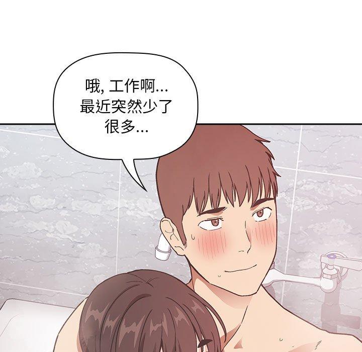 欢迎进入梦幻直播间[抖漫]韩漫全集-欢迎进入梦幻直播间-第 33 话无删减无遮挡章节图片 