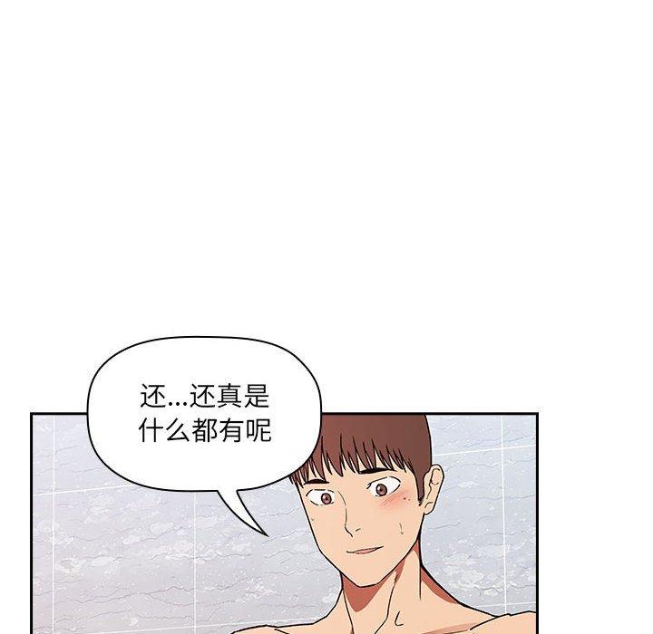 欢迎进入梦幻直播间[抖漫]韩漫全集-欢迎进入梦幻直播间-第 33 话无删减无遮挡章节图片 