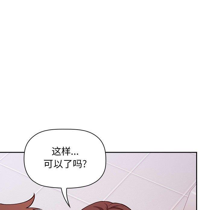 欢迎进入梦幻直播间[抖漫]韩漫全集-欢迎进入梦幻直播间-第 33 话无删减无遮挡章节图片 