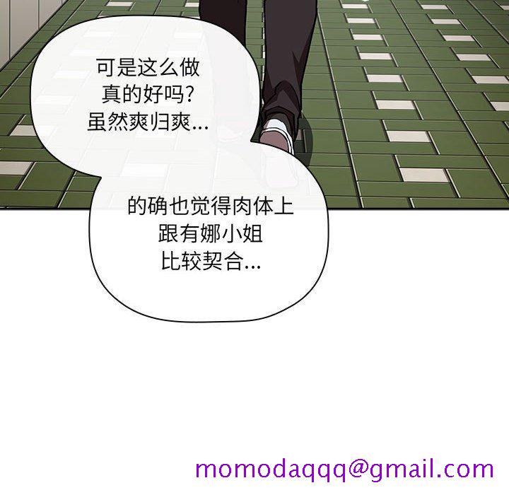 欢迎进入梦幻直播间[抖漫]韩漫全集-欢迎进入梦幻直播间-第 34 话无删减无遮挡章节图片 