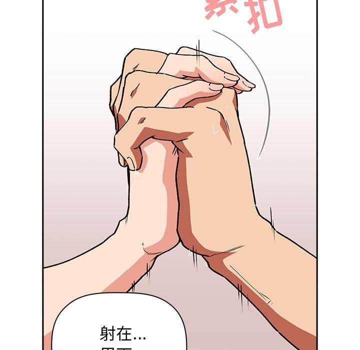 欢迎进入梦幻直播间[抖漫]韩漫全集-欢迎进入梦幻直播间-第 34 话无删减无遮挡章节图片 