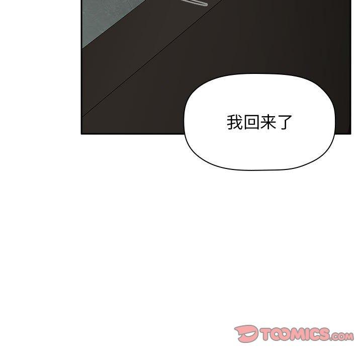 欢迎进入梦幻直播间[抖漫]韩漫全集-欢迎进入梦幻直播间-第 34 话无删减无遮挡章节图片 