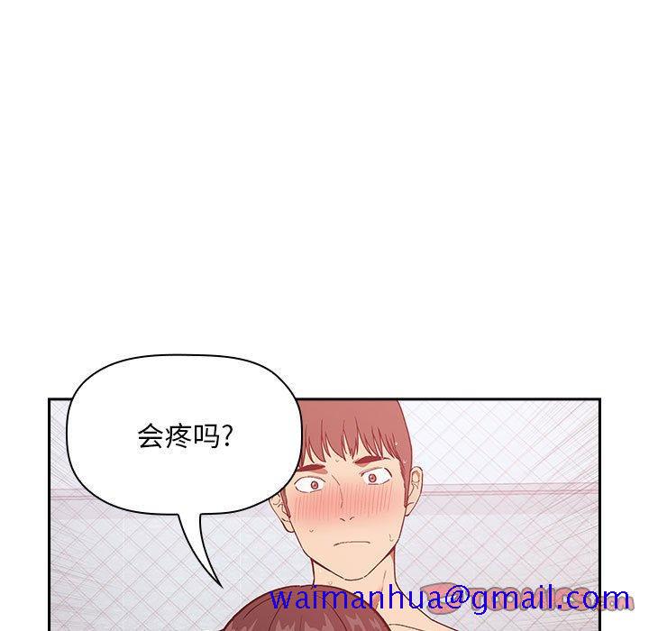 欢迎进入梦幻直播间[抖漫]韩漫全集-欢迎进入梦幻直播间-第 34 话无删减无遮挡章节图片 