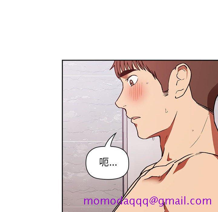 欢迎进入梦幻直播间[抖漫]韩漫全集-欢迎进入梦幻直播间-第 34 话无删减无遮挡章节图片 