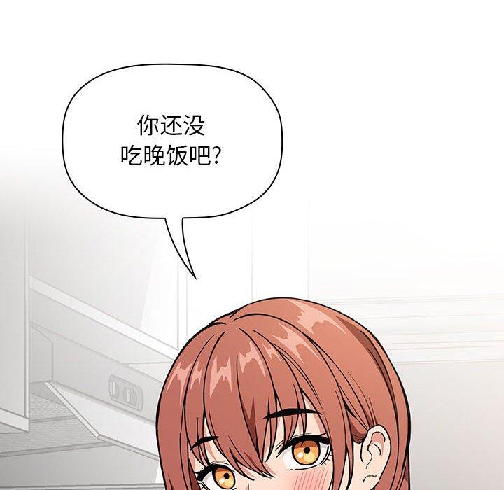 欢迎进入梦幻直播间[抖漫]韩漫全集-欢迎进入梦幻直播间-第 34 话无删减无遮挡章节图片 