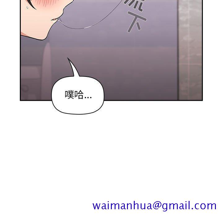 欢迎进入梦幻直播间[抖漫]韩漫全集-欢迎进入梦幻直播间-第 34 话无删减无遮挡章节图片 