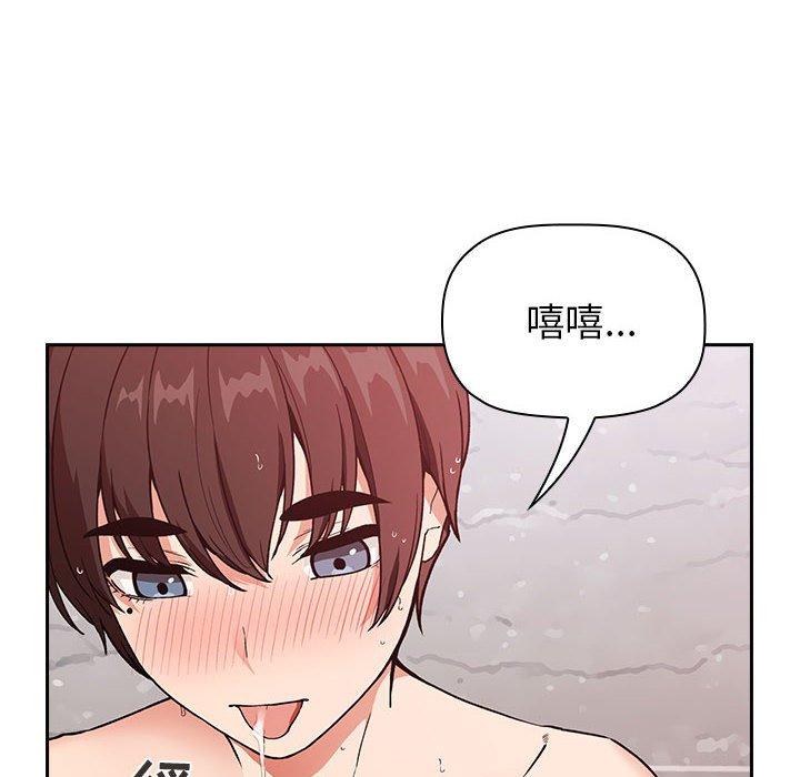 欢迎进入梦幻直播间[抖漫]韩漫全集-欢迎进入梦幻直播间-第 34 话无删减无遮挡章节图片 