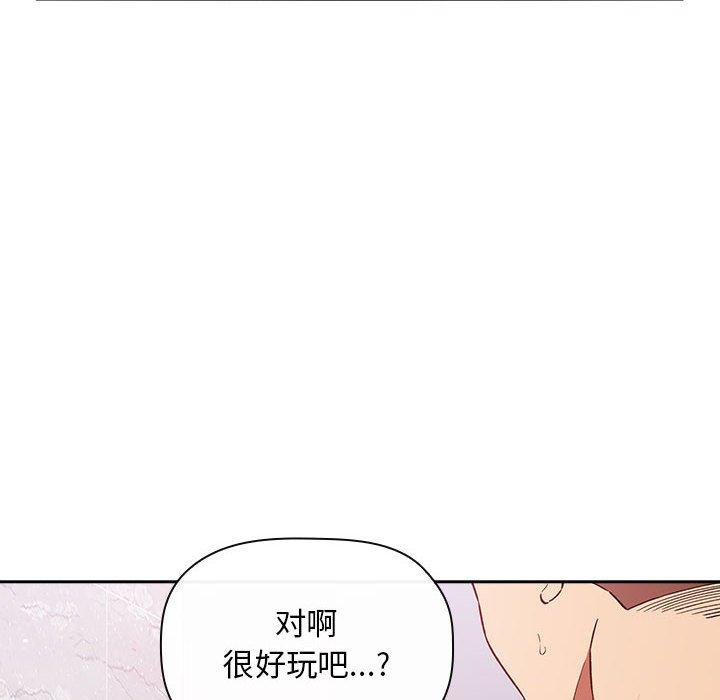 欢迎进入梦幻直播间[抖漫]韩漫全集-欢迎进入梦幻直播间-第 34 话无删减无遮挡章节图片 