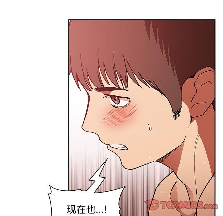 欢迎进入梦幻直播间[抖漫]韩漫全集-欢迎进入梦幻直播间-第 34 话无删减无遮挡章节图片 
