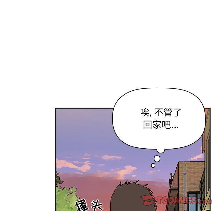 欢迎进入梦幻直播间[抖漫]韩漫全集-欢迎进入梦幻直播间-第 34 话无删减无遮挡章节图片 