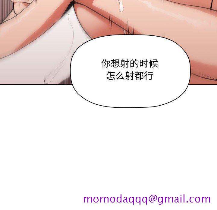 欢迎进入梦幻直播间[抖漫]韩漫全集-欢迎进入梦幻直播间-第 34 话无删减无遮挡章节图片 