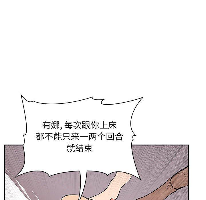 欢迎进入梦幻直播间[抖漫]韩漫全集-欢迎进入梦幻直播间-第 34 话无删减无遮挡章节图片 
