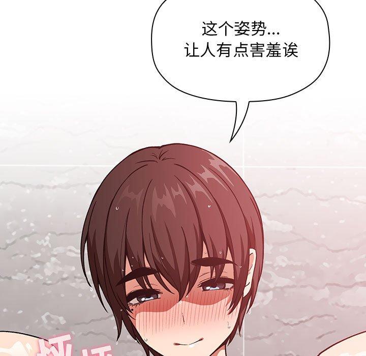 欢迎进入梦幻直播间[抖漫]韩漫全集-欢迎进入梦幻直播间-第 34 话无删减无遮挡章节图片 