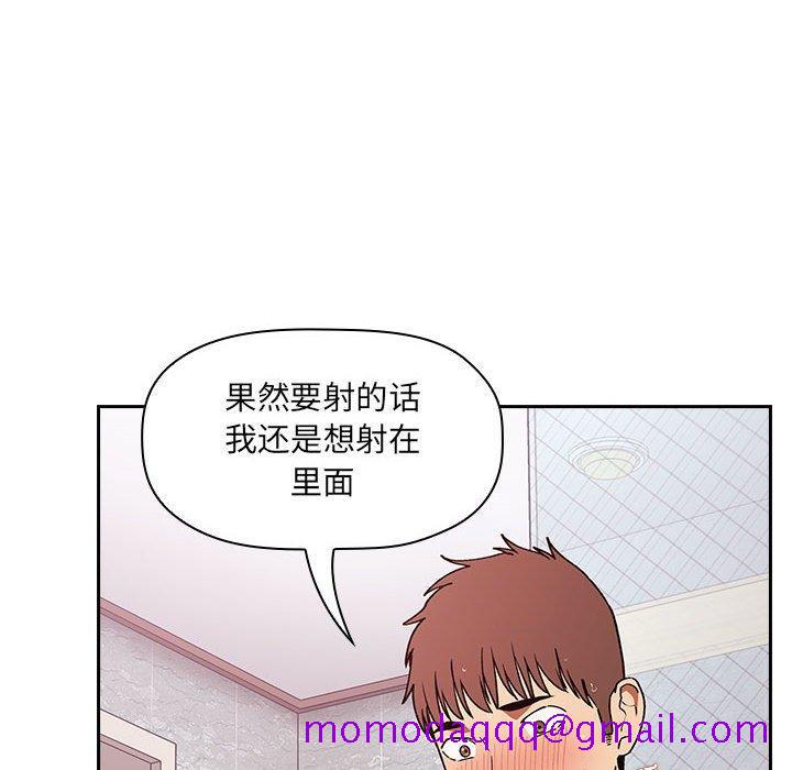 欢迎进入梦幻直播间[抖漫]韩漫全集-欢迎进入梦幻直播间-第 34 话无删减无遮挡章节图片 