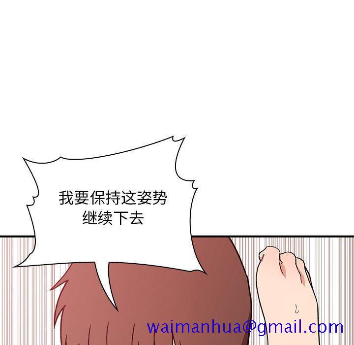 欢迎进入梦幻直播间[抖漫]韩漫全集-欢迎进入梦幻直播间-第 34 话无删减无遮挡章节图片 