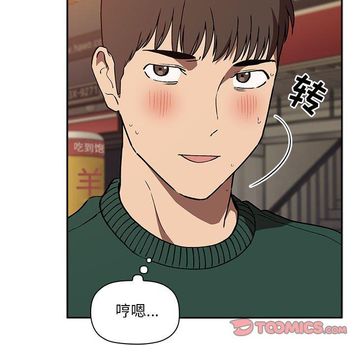 欢迎进入梦幻直播间[抖漫]韩漫全集-欢迎进入梦幻直播间-第 34 话无删减无遮挡章节图片 
