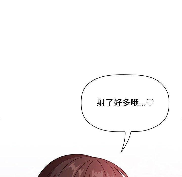 欢迎进入梦幻直播间[抖漫]韩漫全集-欢迎进入梦幻直播间-第 34 话无删减无遮挡章节图片 
