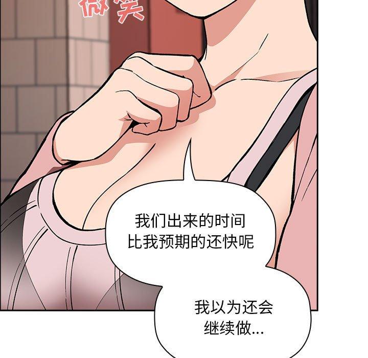 欢迎进入梦幻直播间[抖漫]韩漫全集-欢迎进入梦幻直播间-第 34 话无删减无遮挡章节图片 