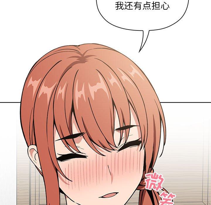 欢迎进入梦幻直播间[抖漫]韩漫全集-欢迎进入梦幻直播间-第 35 话无删减无遮挡章节图片 