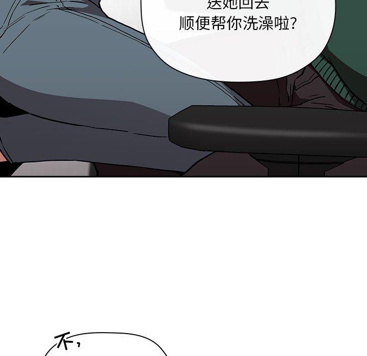 欢迎进入梦幻直播间[抖漫]韩漫全集-欢迎进入梦幻直播间-第 35 话无删减无遮挡章节图片 