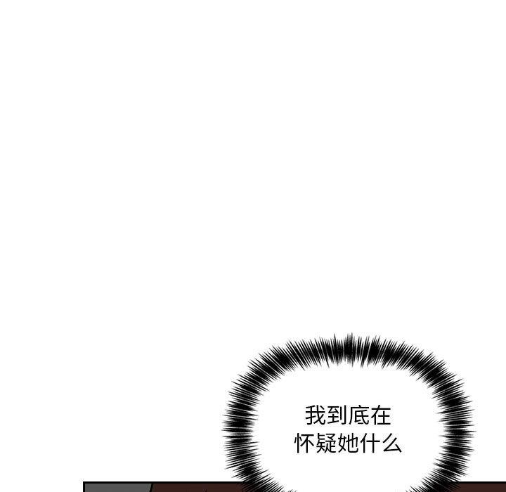 欢迎进入梦幻直播间[抖漫]韩漫全集-欢迎进入梦幻直播间-第 35 话无删减无遮挡章节图片 