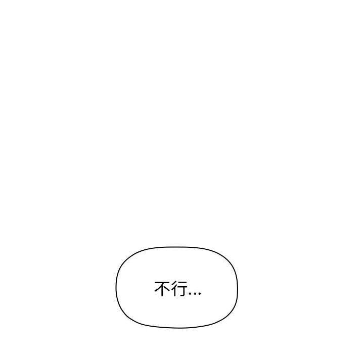 欢迎进入梦幻直播间[抖漫]韩漫全集-欢迎进入梦幻直播间-第 35 话无删减无遮挡章节图片 