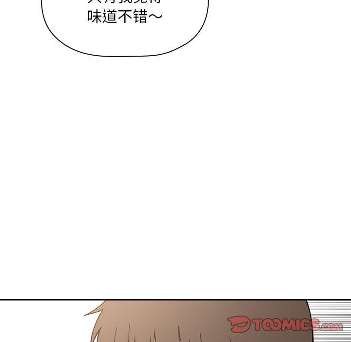 欢迎进入梦幻直播间[抖漫]韩漫全集-欢迎进入梦幻直播间-第 35 话无删减无遮挡章节图片 
