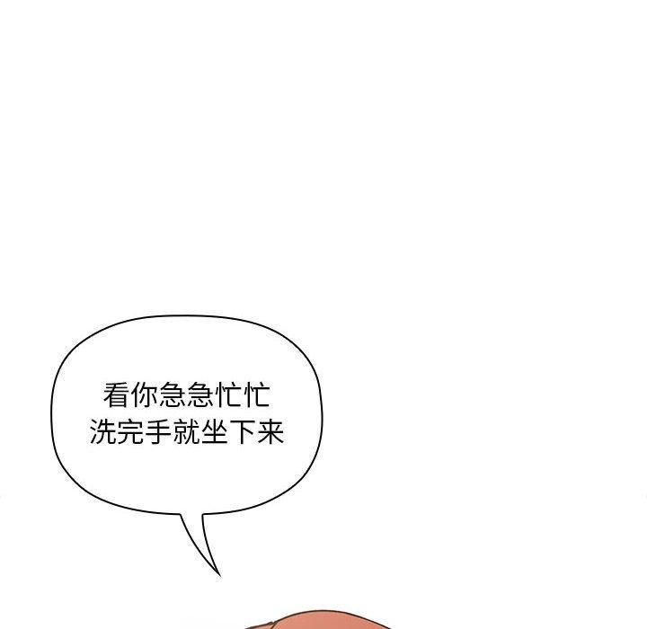 欢迎进入梦幻直播间[抖漫]韩漫全集-欢迎进入梦幻直播间-第 35 话无删减无遮挡章节图片 