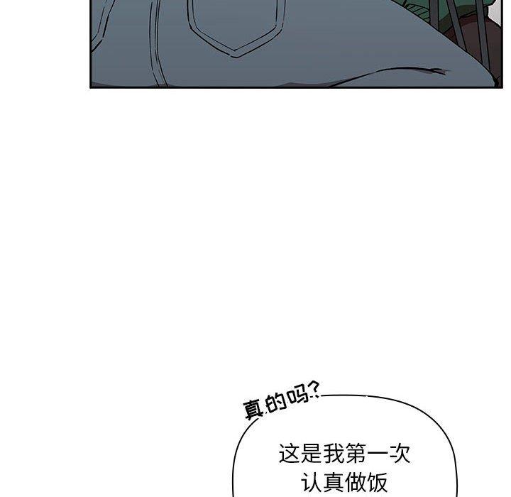 欢迎进入梦幻直播间[抖漫]韩漫全集-欢迎进入梦幻直播间-第 35 话无删减无遮挡章节图片 