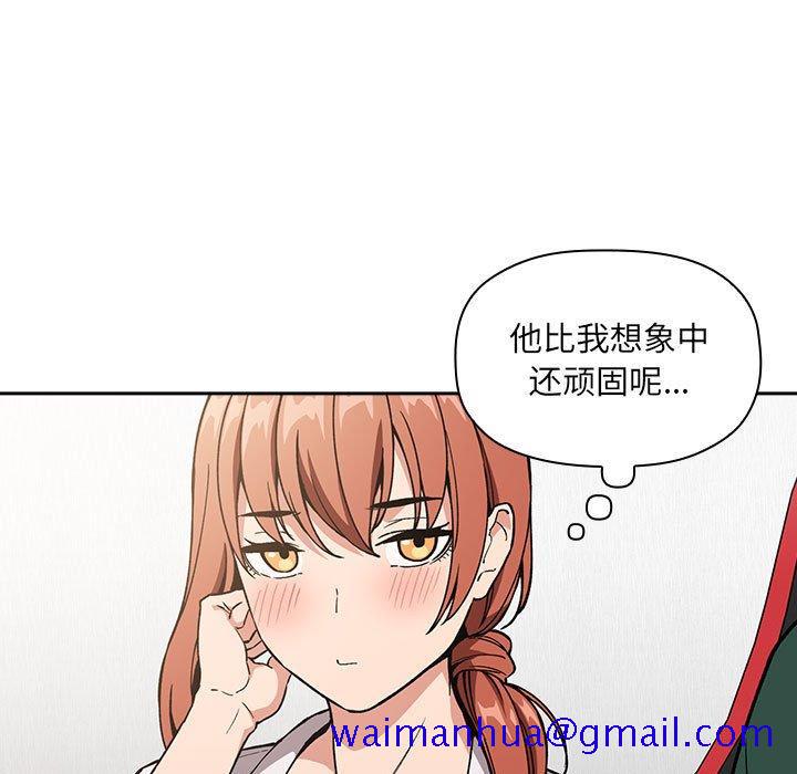 欢迎进入梦幻直播间[抖漫]韩漫全集-欢迎进入梦幻直播间-第 35 话无删减无遮挡章节图片 