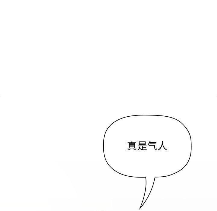 欢迎进入梦幻直播间[抖漫]韩漫全集-欢迎进入梦幻直播间-第 35 话无删减无遮挡章节图片 