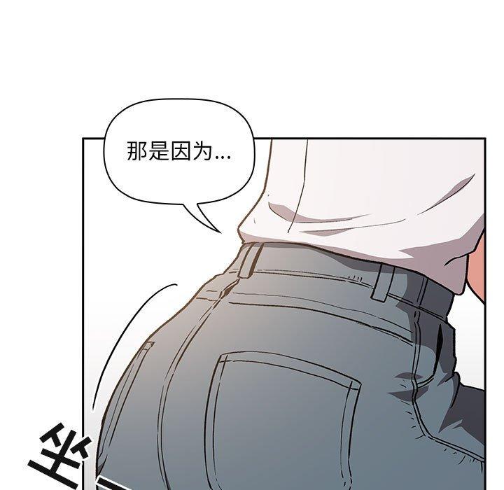 欢迎进入梦幻直播间[抖漫]韩漫全集-欢迎进入梦幻直播间-第 35 话无删减无遮挡章节图片 
