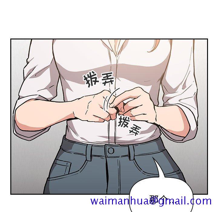 欢迎进入梦幻直播间[抖漫]韩漫全集-欢迎进入梦幻直播间-第 35 话无删减无遮挡章节图片 