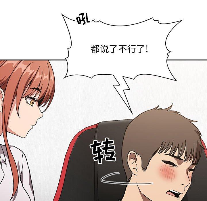 欢迎进入梦幻直播间[抖漫]韩漫全集-欢迎进入梦幻直播间-第 35 话无删减无遮挡章节图片 