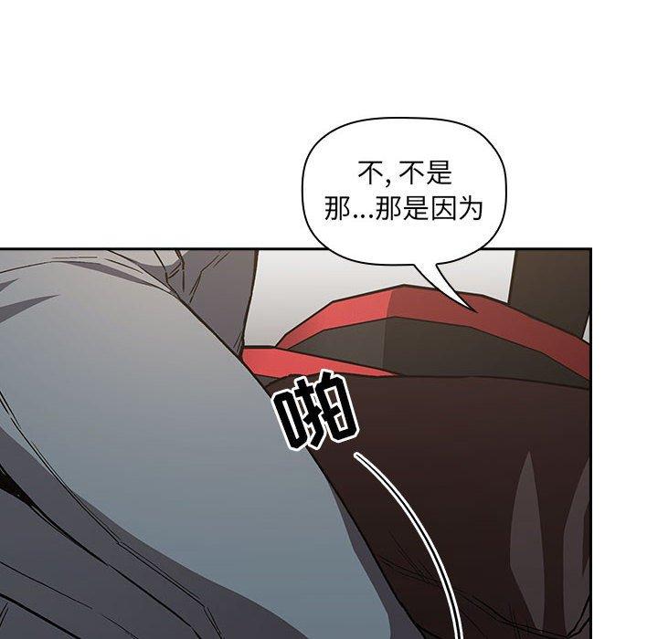 欢迎进入梦幻直播间[抖漫]韩漫全集-欢迎进入梦幻直播间-第 35 话无删减无遮挡章节图片 