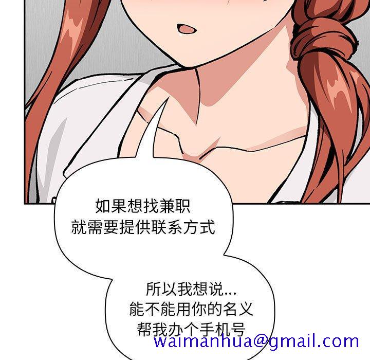 欢迎进入梦幻直播间[抖漫]韩漫全集-欢迎进入梦幻直播间-第 35 话无删减无遮挡章节图片 