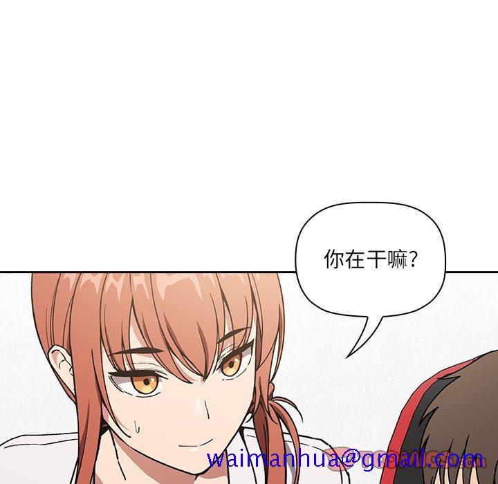 欢迎进入梦幻直播间[抖漫]韩漫全集-欢迎进入梦幻直播间-第 35 话无删减无遮挡章节图片 