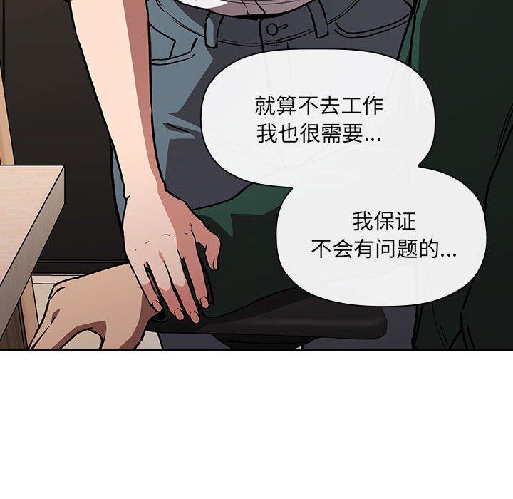 欢迎进入梦幻直播间[抖漫]韩漫全集-欢迎进入梦幻直播间-第 35 话无删减无遮挡章节图片 