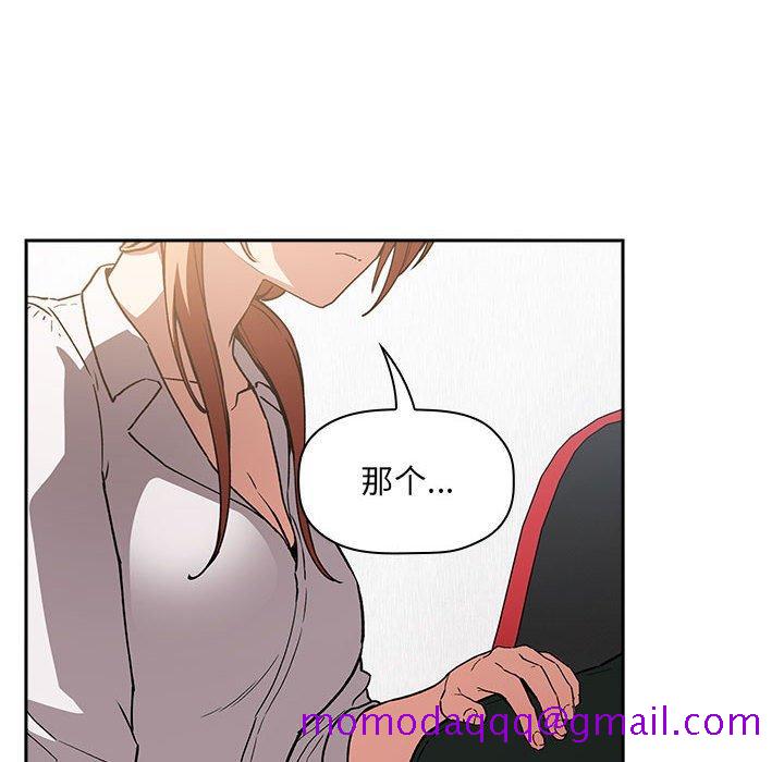 欢迎进入梦幻直播间[抖漫]韩漫全集-欢迎进入梦幻直播间-第 35 话无删减无遮挡章节图片 