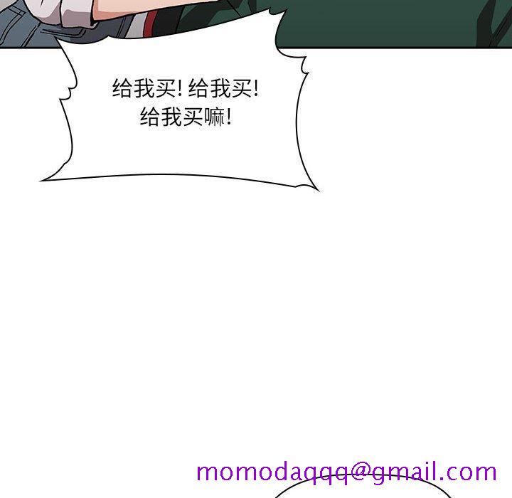 欢迎进入梦幻直播间[抖漫]韩漫全集-欢迎进入梦幻直播间-第 35 话无删减无遮挡章节图片 