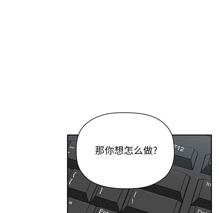 欢迎进入梦幻直播间[抖漫]韩漫全集-欢迎进入梦幻直播间-第 35 话无删减无遮挡章节图片 