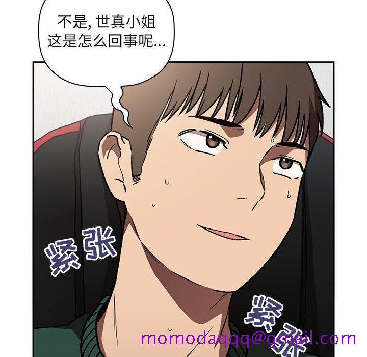 欢迎进入梦幻直播间[抖漫]韩漫全集-欢迎进入梦幻直播间-第 35 话无删减无遮挡章节图片 