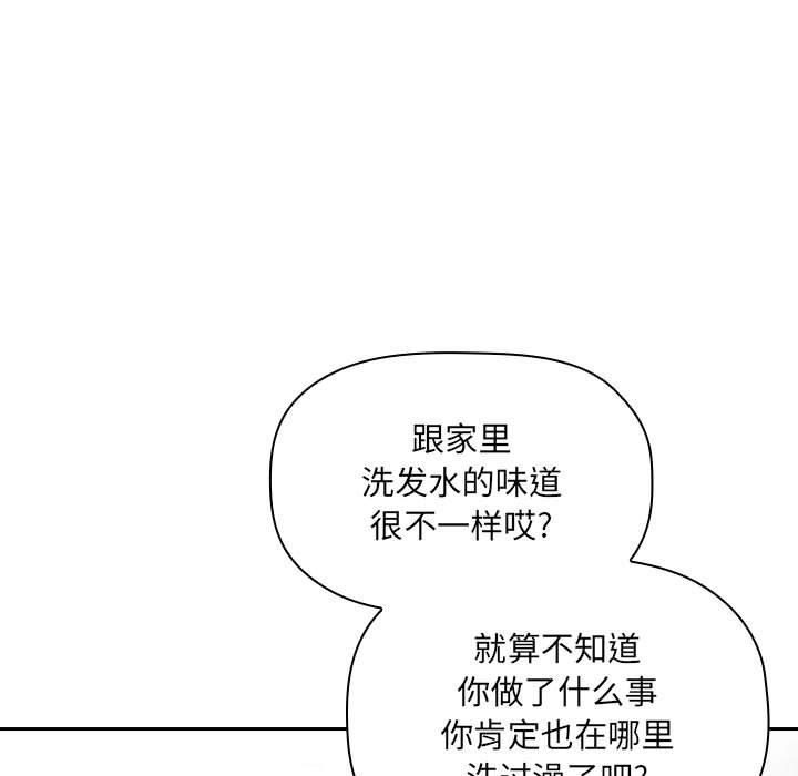 欢迎进入梦幻直播间[抖漫]韩漫全集-欢迎进入梦幻直播间-第 35 话无删减无遮挡章节图片 