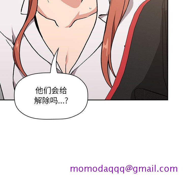 欢迎进入梦幻直播间[抖漫]韩漫全集-欢迎进入梦幻直播间-第 35 话无删减无遮挡章节图片 