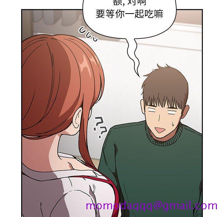 欢迎进入梦幻直播间[抖漫]韩漫全集-欢迎进入梦幻直播间-第 35 话无删减无遮挡章节图片 