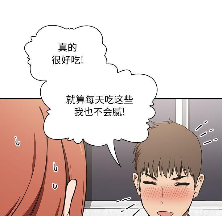 欢迎进入梦幻直播间[抖漫]韩漫全集-欢迎进入梦幻直播间-第 35 话无删减无遮挡章节图片 