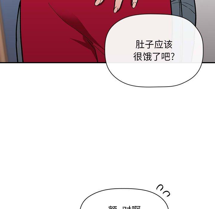 欢迎进入梦幻直播间[抖漫]韩漫全集-欢迎进入梦幻直播间-第 35 话无删减无遮挡章节图片 