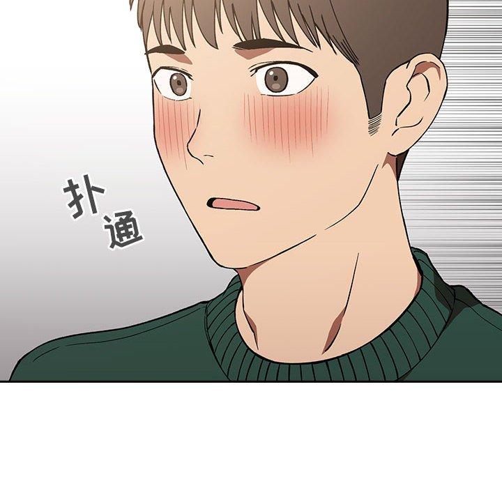 欢迎进入梦幻直播间[抖漫]韩漫全集-欢迎进入梦幻直播间-第 35 话无删减无遮挡章节图片 