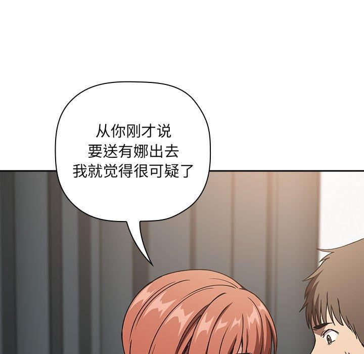 欢迎进入梦幻直播间[抖漫]韩漫全集-欢迎进入梦幻直播间-第 35 话无删减无遮挡章节图片 