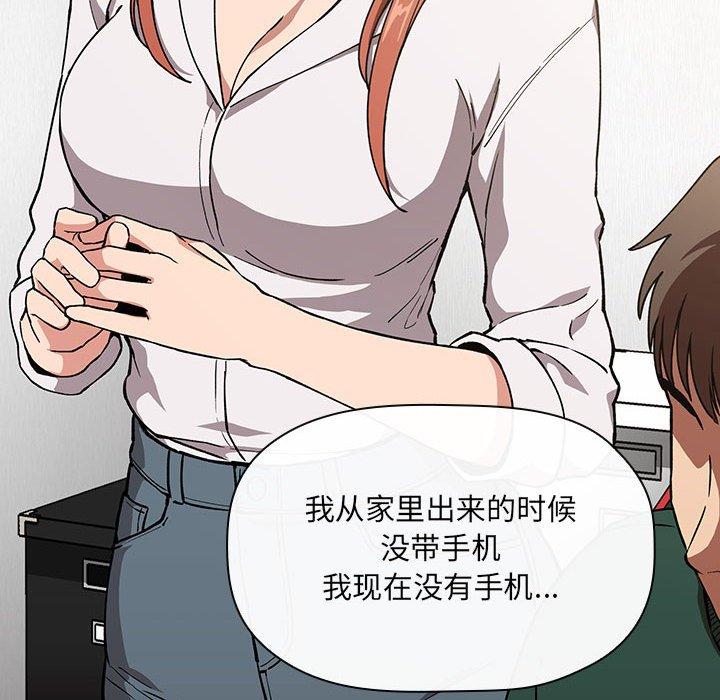 欢迎进入梦幻直播间[抖漫]韩漫全集-欢迎进入梦幻直播间-第 35 话无删减无遮挡章节图片 